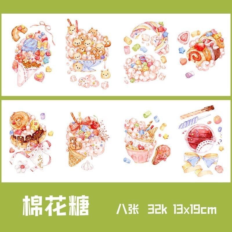 Marshmallow สีน้ําสีเส้นร่างสมุดระบายสี Baohong ผ้าฝ้ายเยื่อกระดาษปากกาสีน้ําสีอ่อน Architectural Gourmet Collection