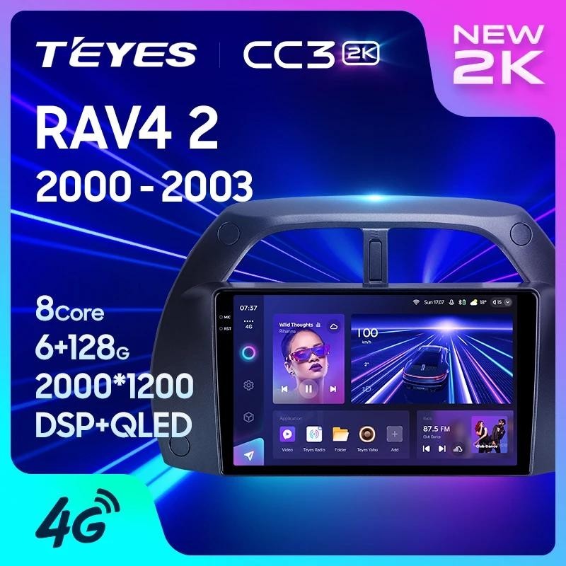 Teyes CC3L CC3 2K สําหรับ Toyota RAV4 2 CA20 CA20W XA20 2000 - 2003 รถวิทยุมัลติมีเดียเครื ่ องเล ่ นวิดีโอนําทางสเตอริโอ GPS Android 10 ไม ่ มี 2din 2 din dvd