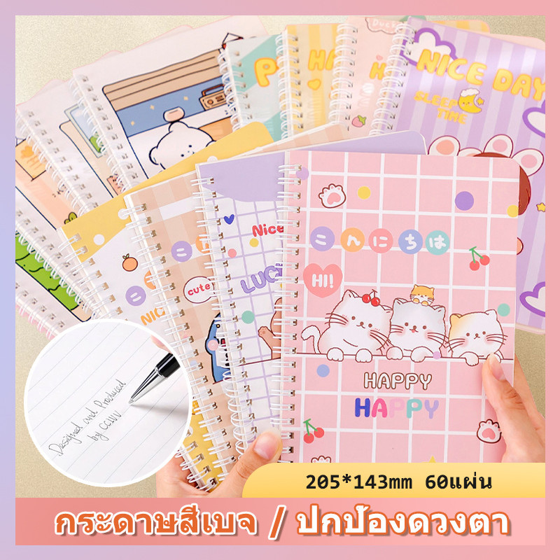 สมุดโน๊ตจิ๋ว สมุดโน๊ตสันห่วง A5 60แผ่น (สุ่มลาย) สมุดโน๊ตรวมลายการ์ตูน อุปกรณ์การเรียน พกพาง่าย