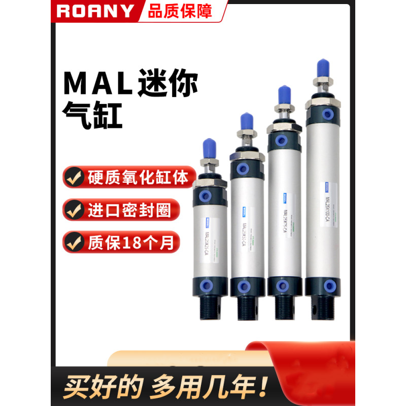 Airtac ประเภทนิวเมติกกระบอกขนาดเล ็ ก MAL32X25/50/75/100/125/150/175/200/250/300/350/450/500500--CA