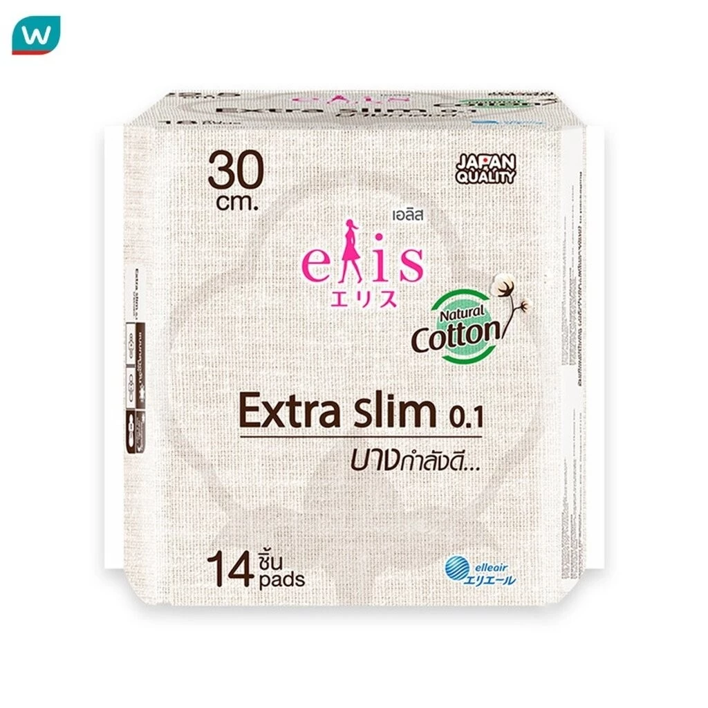 Elis เอลิส ผ้าอนามัย เอ็กซ์ตร้า สลิม 0.1 คอตตอน พลัส 30 ซม.14 ชิ้น