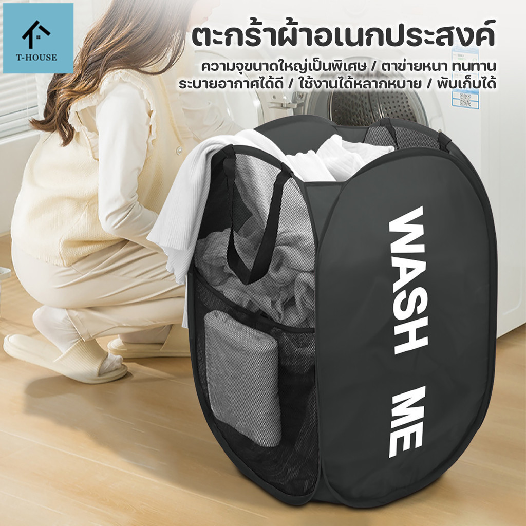 ตะกร้าใส่ผ้าพับได้ ตะกร้าตาข่ายใส่ของพับได้ การออกแบบด้ามจับคู่ ช่องแบ่งช่องเก็บของด้านข้าง