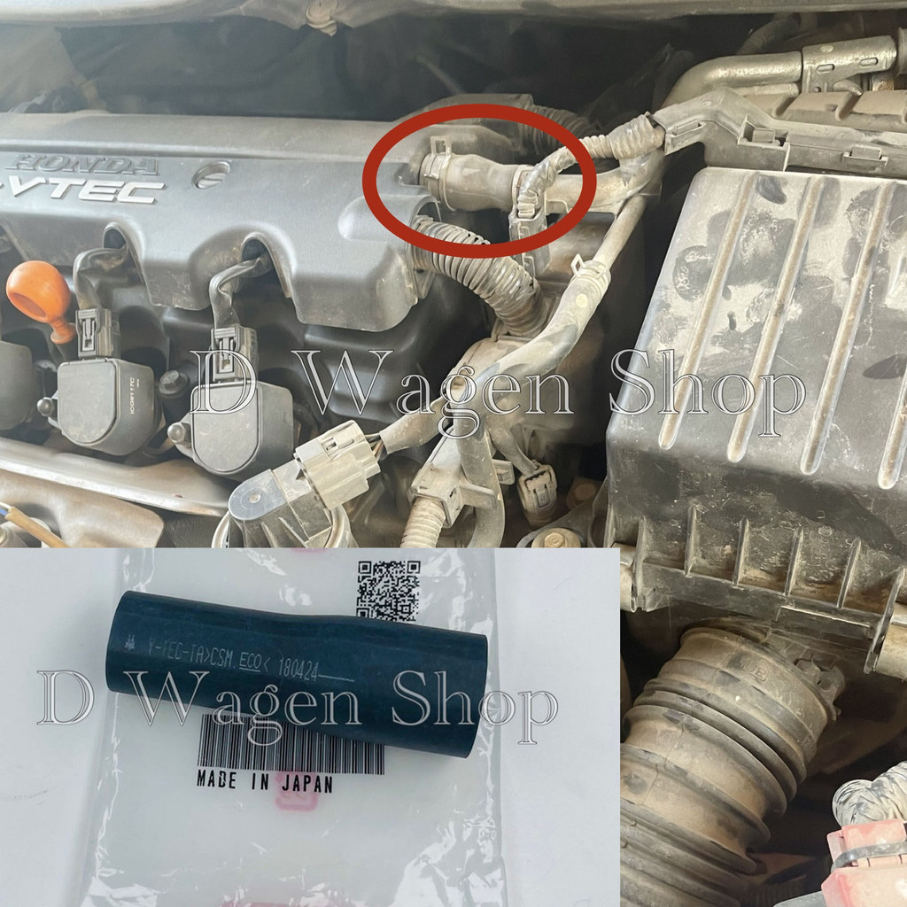 ท่อยางหายใจฝาครอบวาล์ว Honda Civic 2006-2011 เครื่อง1.8 ของแท้ 100%
