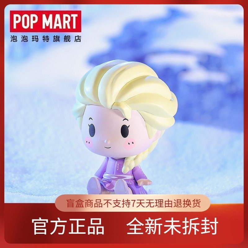 P POPMART POPMART Frozen 2 Series ยืนยัน Elsa Dress Version ตุ ๊ กตาของเล ่ นตุ ๊ กตา