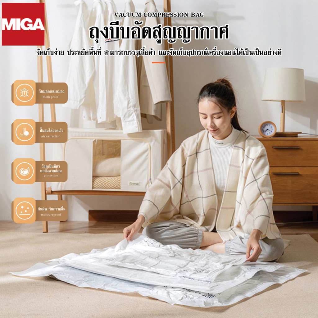 ถุงเก็บผ้านวมสูญญากาศ ถุงสูญญากาศแพ็คเสื้อผ้า🥳แบบพกพา เก็บเสื้อผ้า ผ้าห่ม ผ้านวม ปิดแน่นใช้งานง่าย
