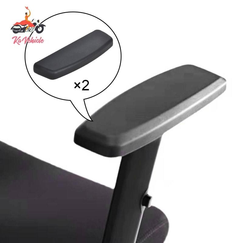 [จัดส่งในพื้นที่] แผ ่ นรองแขนเปลี ่ ยนเก ้ าอี ้ สํานักงานพร ้ อมตัวยึดสกรูยึดแขนและข ้ อศอก