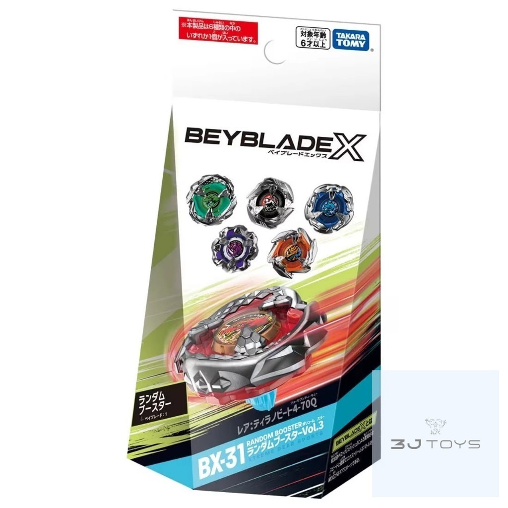 [ของแท้พร้อมส่ง] Tomy Takara BEYBLADE X BX-31 Random Booster Vol. 3 (Lot HK)