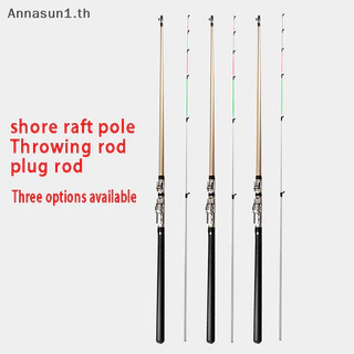 Annasun Shore Casg Raft Rod Plug Soft Tail Raft Fishing Rod 1.3 เมตร 1.5 เมตร 1.8 เมตร 2.1 ยาว Casg Rod TH