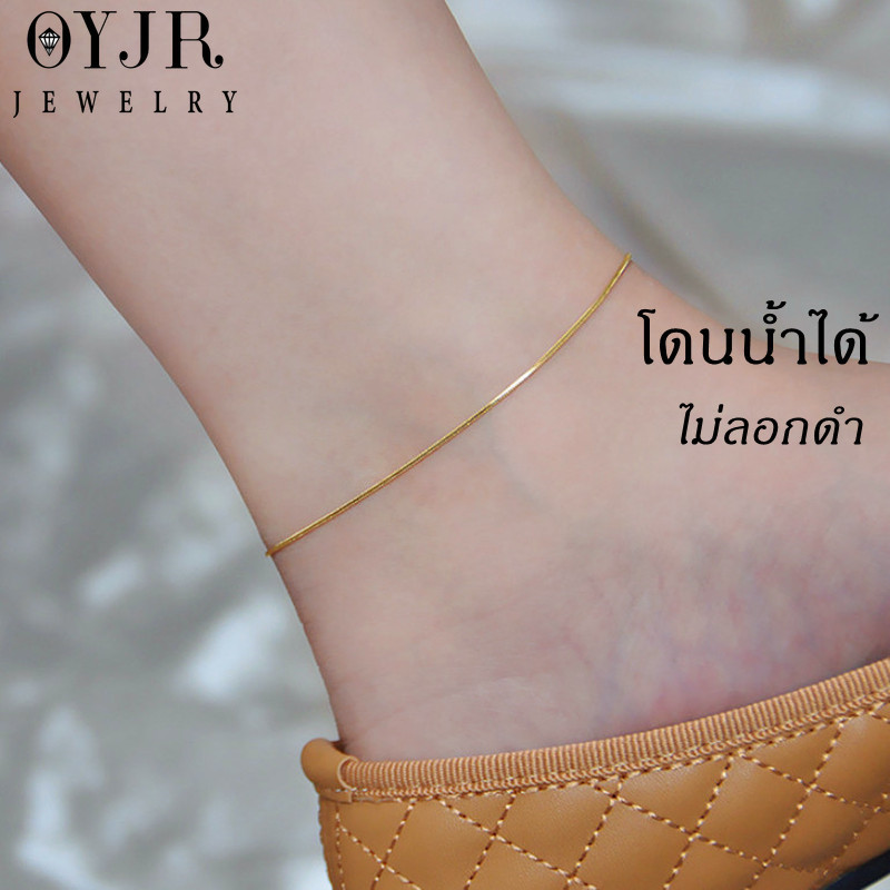 OYJR สร้อยข้อเท้าสแตนเลส สร้อยข้อเท้ากระดูกงูเรียบๆสำหรับผู้หญิง