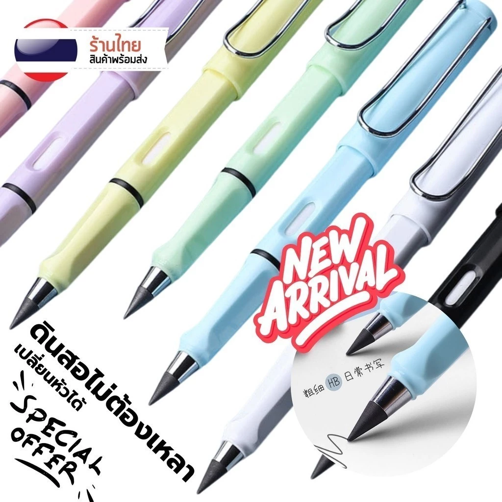 ดินสอไม่ต้องเหลา รุ่นคลาสสิค มีหลายสี S0320 เทียบเท่าดินสอไม้ 100แท่ง HB เครื่องเขียน