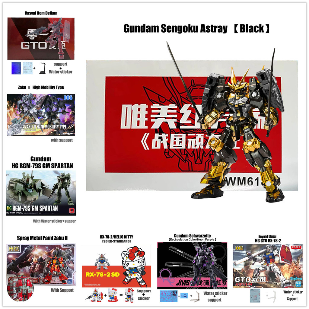 Hg Schwarzette Gundam Sengoku Astray กรอบสีแดง RX-78-2 Casval Rem Deikun Zaku II GM Spartan Sdex Hello Kitty Gundam Assembly Model 1/144 HG Oo Qant Shia Model Gifts