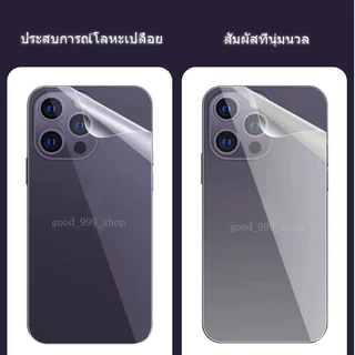 ฟิล์มหลังสีใส สำหรับ iphone 17 16 15 15PRO 14promax 13 12 ฟิล์มหลัง ไอโฟน 11 iphone11Pro iphone 11Pro max 12 6 7 8#KA