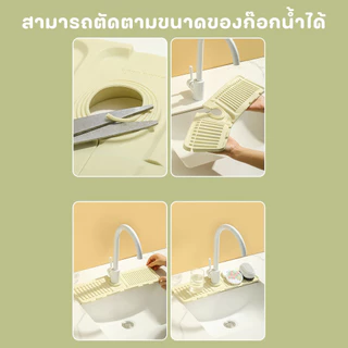 ซิลิโคนติดก็อกน้ำ พร้อมที่ระบายน้ำ วางบนอ่างล้างหน้า พร้อมส่งจากไทยครับ