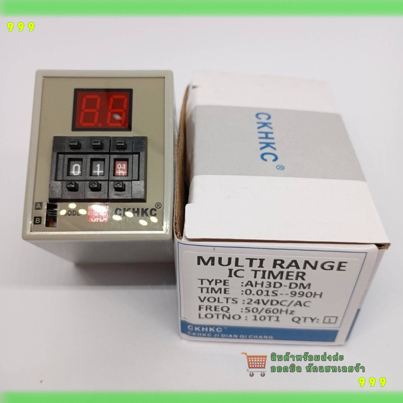 ไทเมอร์ดิจิตอล AH3D-DM 24vdc ถ่ายจากงานจริง AH3D-DM 24VDC/AC( แถมฟรีซ็อกเก็ต ) ไทมเมอร์ TIMER คุณภาพ