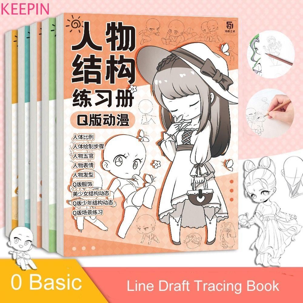 Keepin Anime Sketch Tutorial Book, Comics Girl Boy Line Draft Tracing Book, การ์ตูนสามเณร Hand Drawing Practice Comics Hand Drawn Book Artist