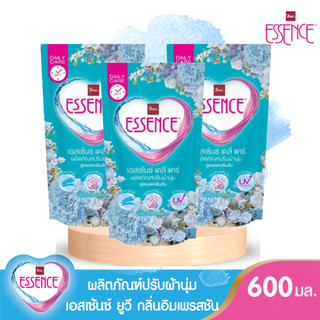 essence ผลิตภัณฑ์ปรับผ้านุ่มเอสเซ้นซ์ เมจิคอล เซนท์ กลิ่นอิมเพรสชั่น 600 มล. (1 แพ็ค 3 ถุง)