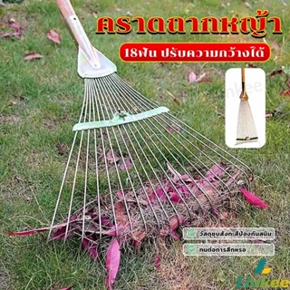 Linkee หัวคราดทำสวน กวาดใบไม้ที่ร่วงหล่น คราดมือเสือ เส้นลวด…