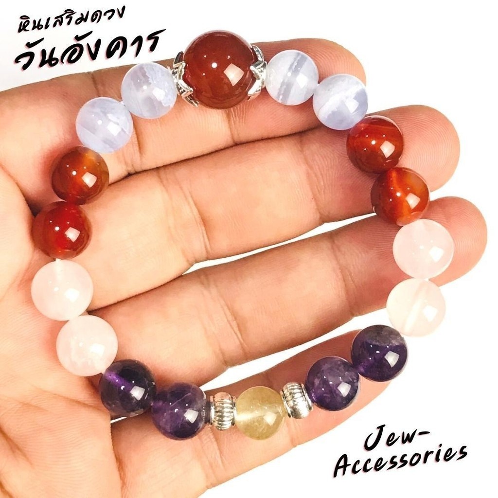 กำไลข้อมือ กำไลหิน เสริมดวงวันอังคาร หินมงคล หินนำโชค ลูกปัด หิน 8 10 มม