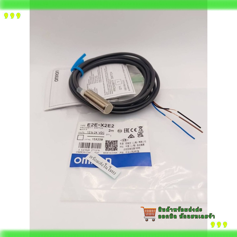 PROXIMITY SWITCH M12 E2E-X2E2-Z พร็อกซิมิตี้เซ็นเซอร์ 3สาย ระยะจับ 2มิล NPN NC