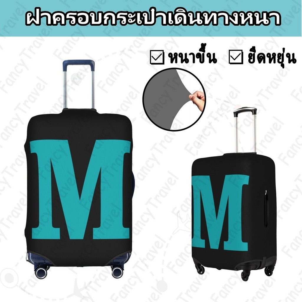 Fancytravel Letter M ผ้าคลุมกระเป๋าเดินทาง กระเป๋าเดินทาง ผ้ายึดได้เยอะ กันฝุ่น กันรอย สวมใส่ได้ ข้น 18/20/22/24/26/28/32นิ้ว