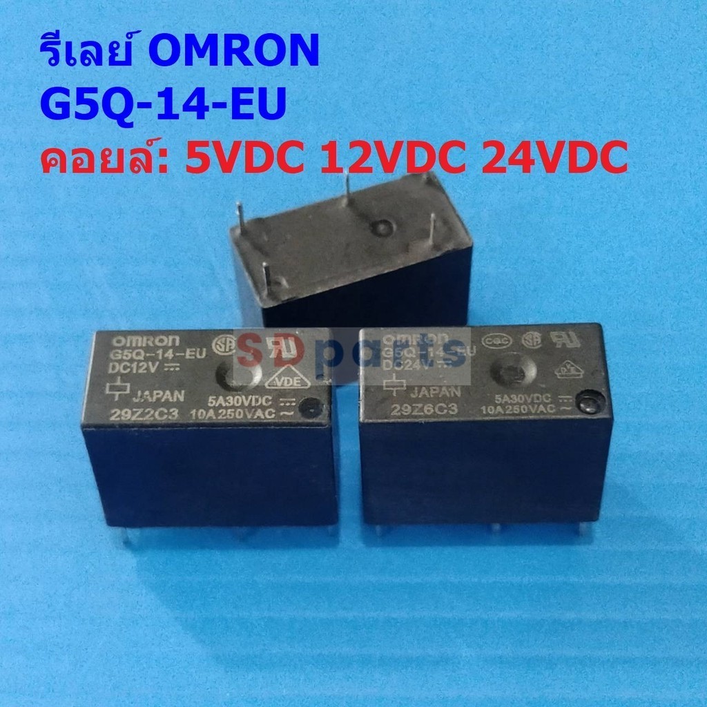 Relay Omron รีเลย์ ออมรอน แท้ คอยล์ 5VDC 12VDC 24VDC 5Pin G5Q-14-EU #G5Q-14-EU 5P Omron (1 ตัว)