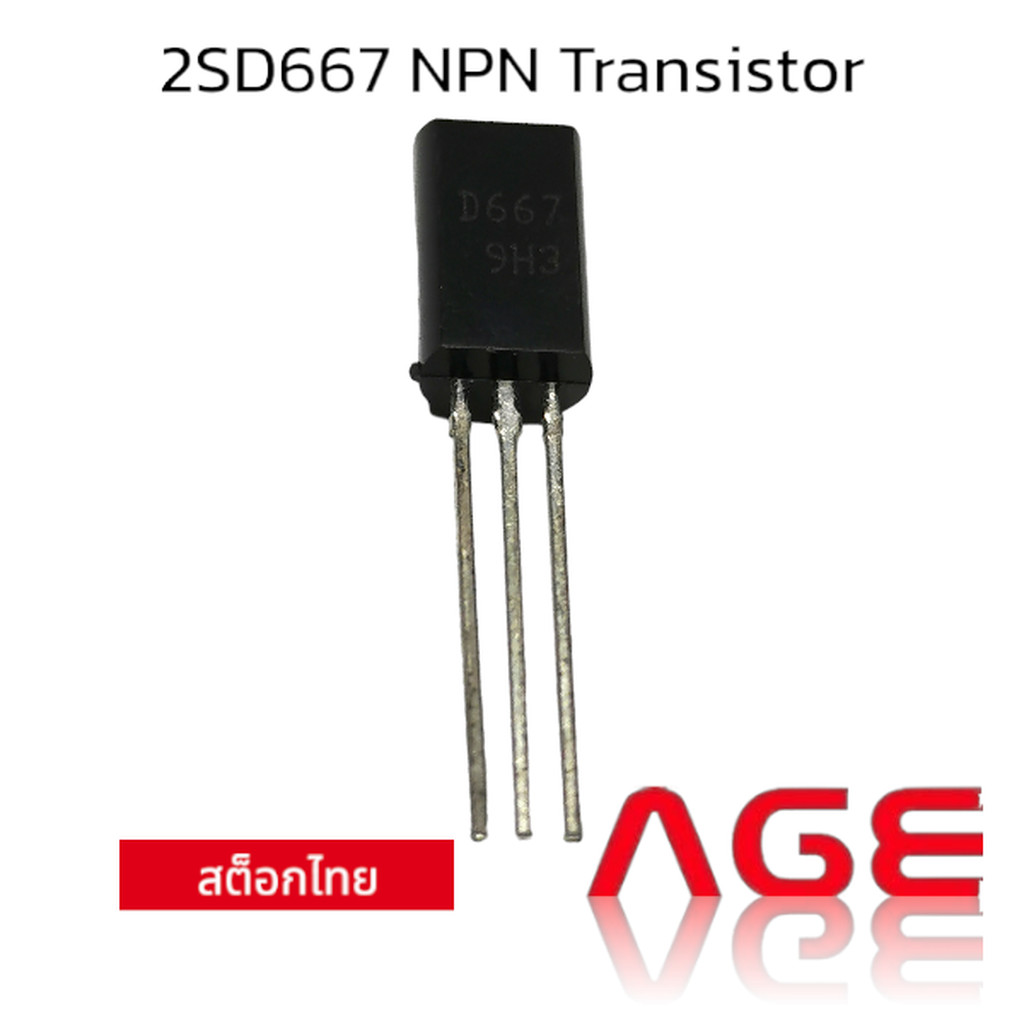 2SD667 NPN Transistor