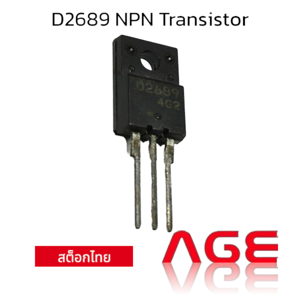 D2689 NPN Transistor