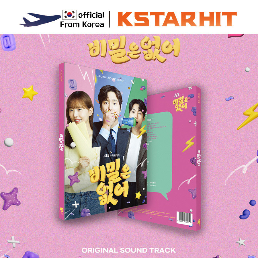Frankly Speaking - OST album (JTBC Drama)