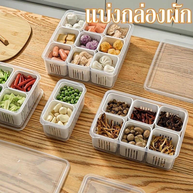 แบ่งกล่องผัก กล่องเก็บอาหาร 4/6 ช่อง กล่องใส แบ่งช่องระบายน้ํา รักษาความสด พร้อมฝาปิด สําหรับห้องครัว ปิดผนึก