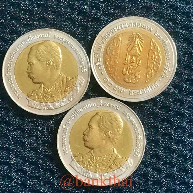เหรียญ 10 บาทที่ระลึก 150 ปีแห่งวันพระราชสมภพ รัชกาลที่ 5 สภาพไม่ผ่านใช้ปี 2546
