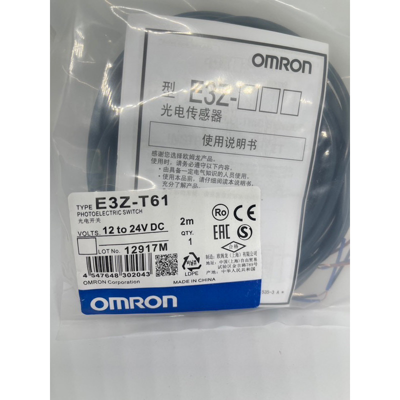 ได้2ตัว E3Z-T61 E3Z-T61-L   E3Z-T61-D Photoelectric Sensor ใหม่คุณภาพสูง