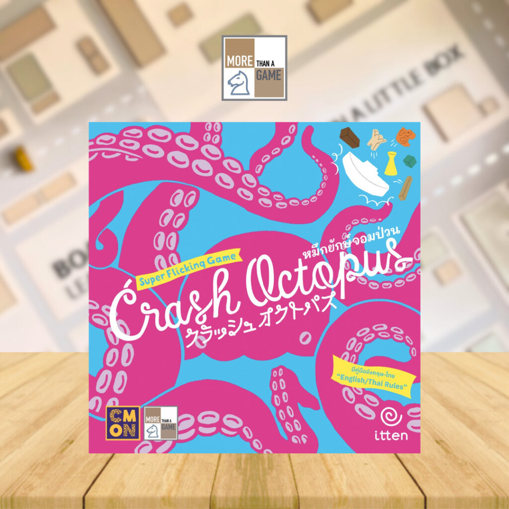 Crash Octopus หมึกยักษ์จอมป่วน (Thai) [-Boardgame ลิขสิทธิ์แท้-]