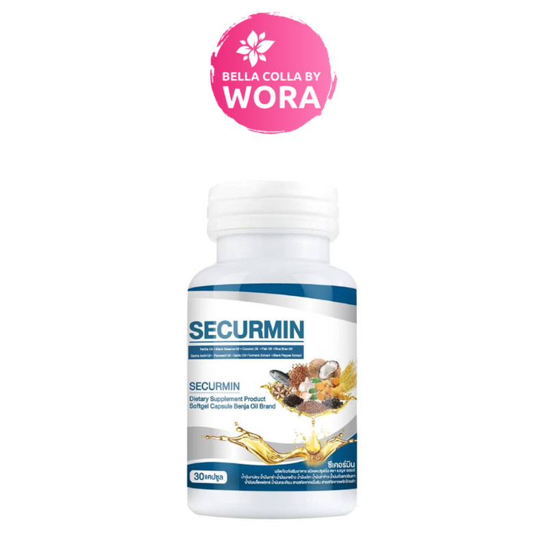 Securmin ซีเคอร์มิน น้ำมันสกัดเย็น [30 แคปซูล][1 กระปุก]
