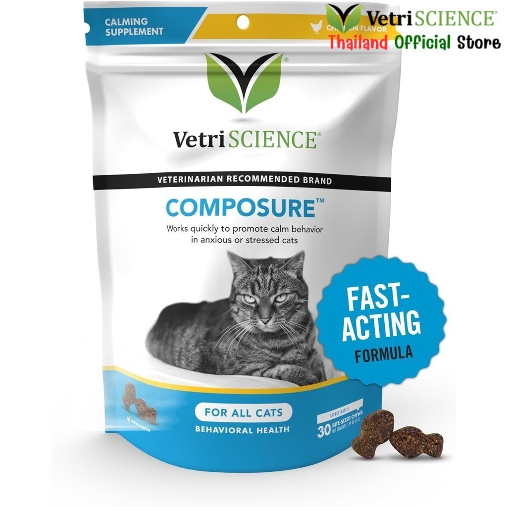 Composure Vetri คลายเครียด กลัว 30 ชิ้น ซึม โวยวาย ก้าวร้าว ดุ หงุดหงิด แมว วิตามิน เสริม ขนม อาหาร