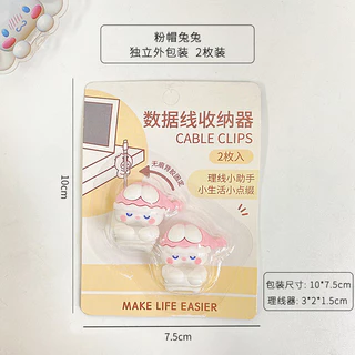 พร้อมส่ง🔥ซิลิโคนจัดระเบียบสายชาร์จ สําหรับจัดเก็บสายเคเบิ้ล หูฟัง สายไฟ ลายการ์ตูน Protector Wall Hooks Cartoon