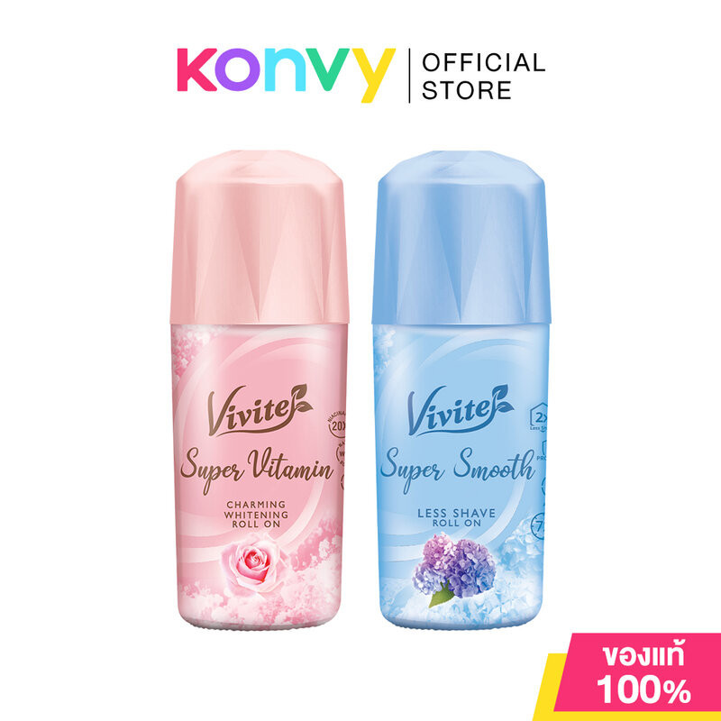 Vivite Super Roll On วีไวต์ โรลออน 40ml (Super Vitamin/Super Smooth)