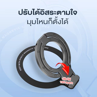 แหวนยึดโทรศัพท์มือถือ แบบมีกาวในตัว แบบพกพา สามารถปรับมุมได้หลายมุม พลังดูดที่แข็งแกร่ง ที่วางโทรศัพท์แบบมีกาวในตัว