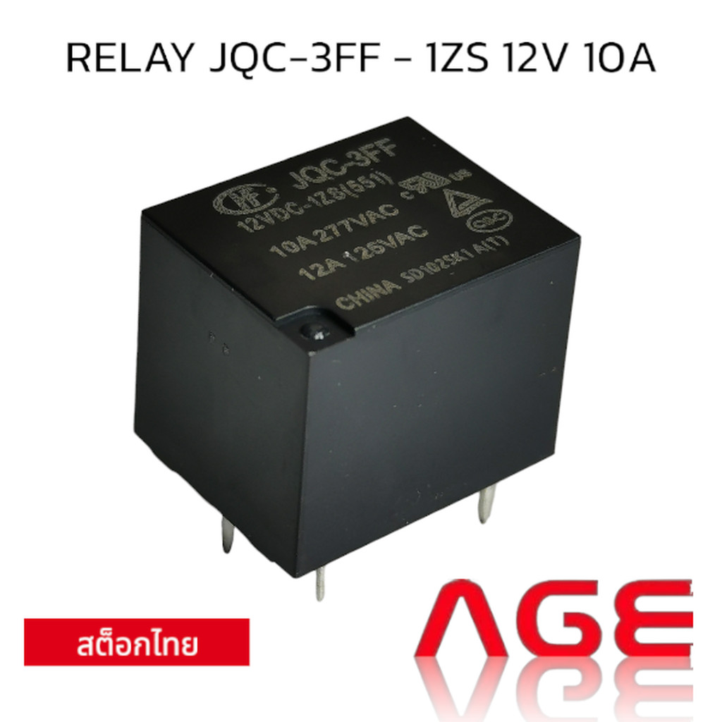 RELAY JQC-3FF - 1ZS 12V 10A, 5 PIN