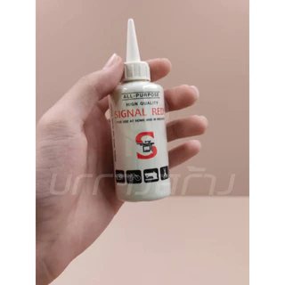 (1 ชิ้น) Signal Reds All Purpose น้ำมันจักร แบบขวดกลม หล่อลื่น อเนกประสงค์ คุ้มค่า ราคาถูก คุณภาพดี
