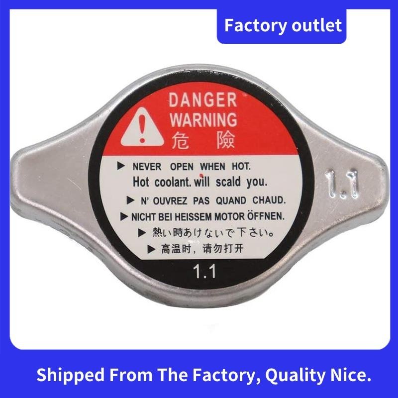 ฝาหม้อน้ํา เปลี่ยน 19045-RAA-003 สําหรับ Honda, Acura - Accord, Civic, CRV, Elements, Fit, Odyssey, Pilot, Ridgeline, ทนทาน