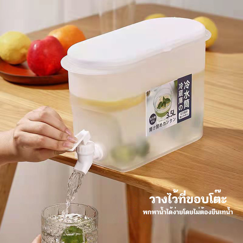 คูลเลอร์น้ำมีก๊อก กระติกน้ำเย็น สามารถใส่ตู้เย็นได้ ตู้กดน้ำเย็น กระติกน้ำแบบพกพา ความจุขนาดใหญ่ 3.5 ลิตร
