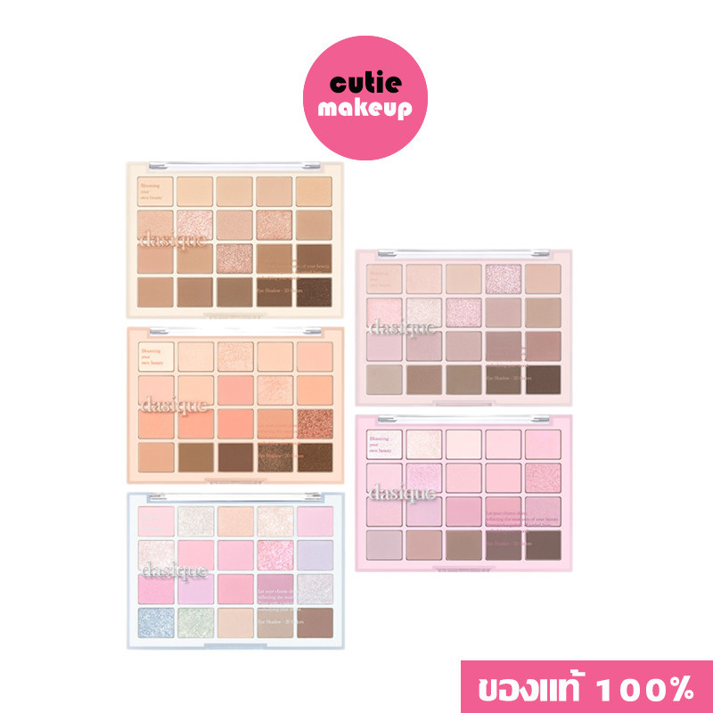 ของแท้:พร้อมส่ง Dasique Mood Shadow Palette พาเลทตา 20 ช่อง
