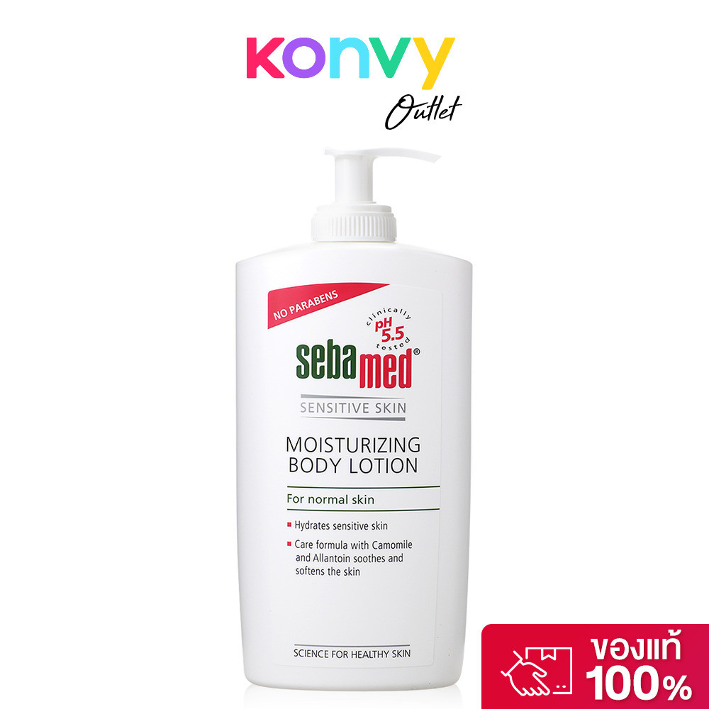 SEBAMED Moisturizing Body Lotion 400ml.