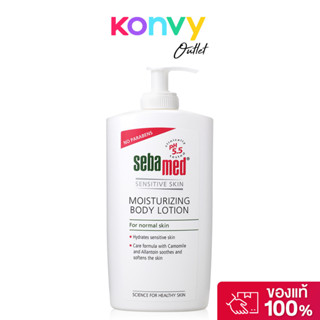 SEBAMED Moisturizing Body Lotion 400ml.