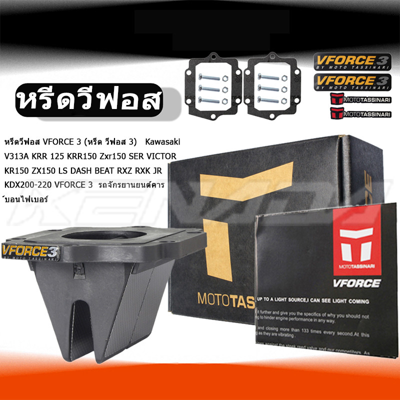 ไอดีวาล์วคาร์บอนไฟเบอร์สําหรับคาวาซากิ KX KDX KMX KR Krr 125 150 KR150 Zx150 Zxr150 Krr Krr150 KR150