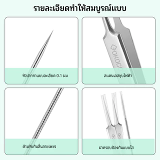 GOKOCO 7ชิ้นสิวหัวดําเข็มชุดกําจัดสิวหัวดําสแตนเลสกําจัดสิวหัวดําเครื่องมือดูแลผิว