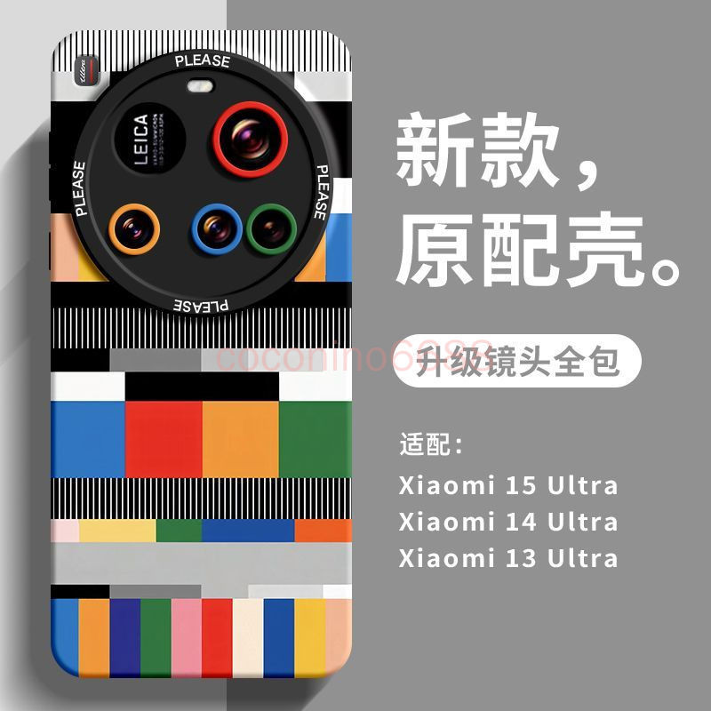No Channel Xiaomi 15 Ultra Phone Case Xiaomi 15ultra 14Ultra Unique Creative Liquid Silicone รวมทุกอย่าง Shock-proof Couple Protective Cases