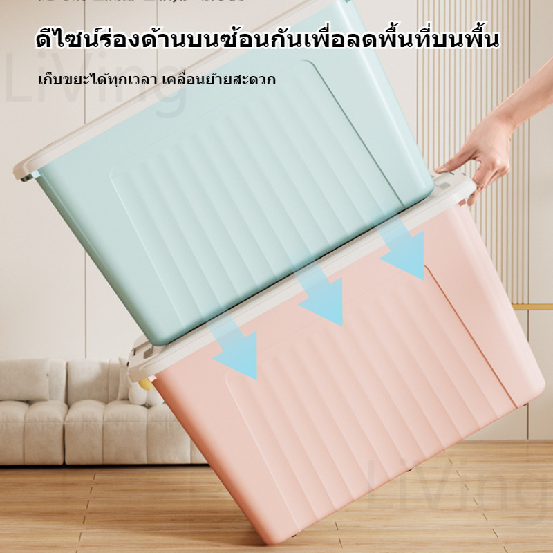 Living กล่องเก็บของ ลังพลาสติก 25/60/100/200 ลิตร กล่องอเนกประสงค์ กล่องพลาสติก มีล้อ ราคา ถูกที่สุด ดีลบีเคเค แกลเลอรีภาพที่ 6