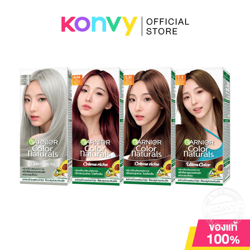 Garnier Color Naturals 105ml การ์นิเย่ ผลิตภัณฑ์ครีมเปลี่ยนสีผมถาวร