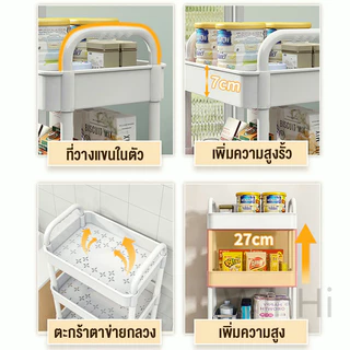 ชั้นวางของ ชั้นวางของรถเข็นพลาสติก 2/3/4/5ชั้น พร้อมล้อเลื่อน+ที่จับ ชั้นวาง ในครัว ในห้องนอน ง่ายต่อการ